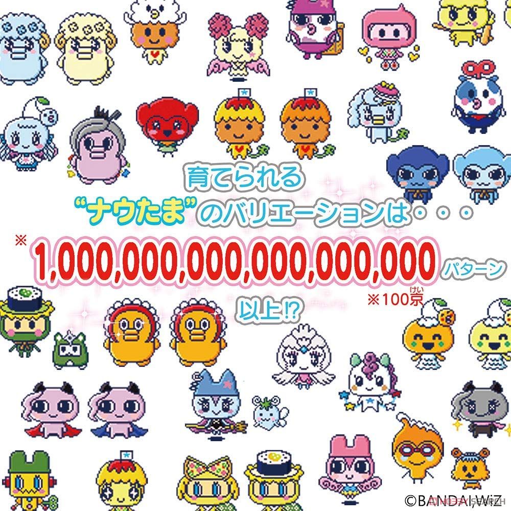 たまごっちみーつ マジカルみーつver. ピンク (電子玩具) - ホビー