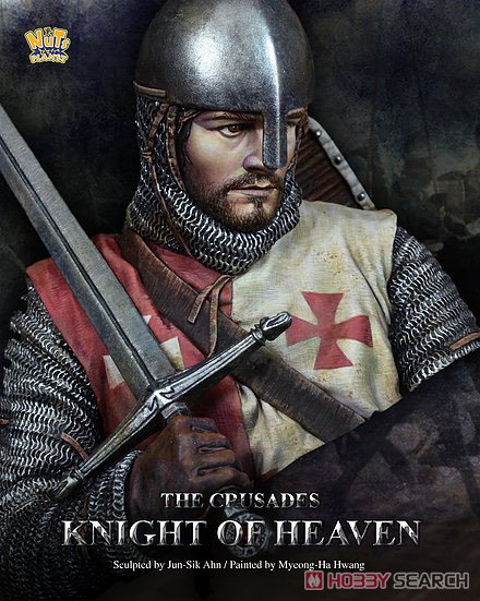 中世ヨーロッパ 十字軍の騎士 (プラモデル) - ホビーサーチ ミリタリー