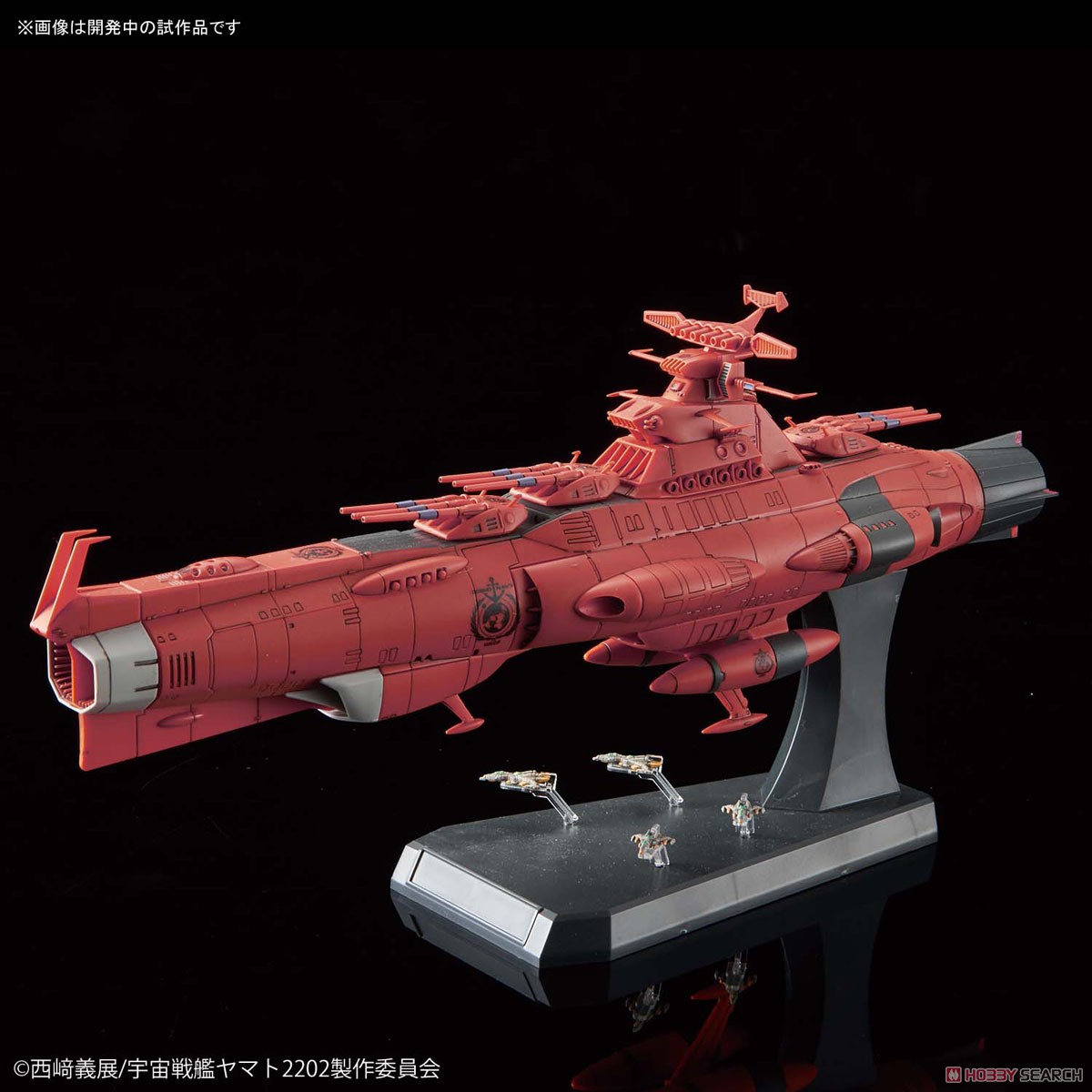 地球連邦主力戦艦 ドレッドノート級火星絶対防衛線セット (1/1000