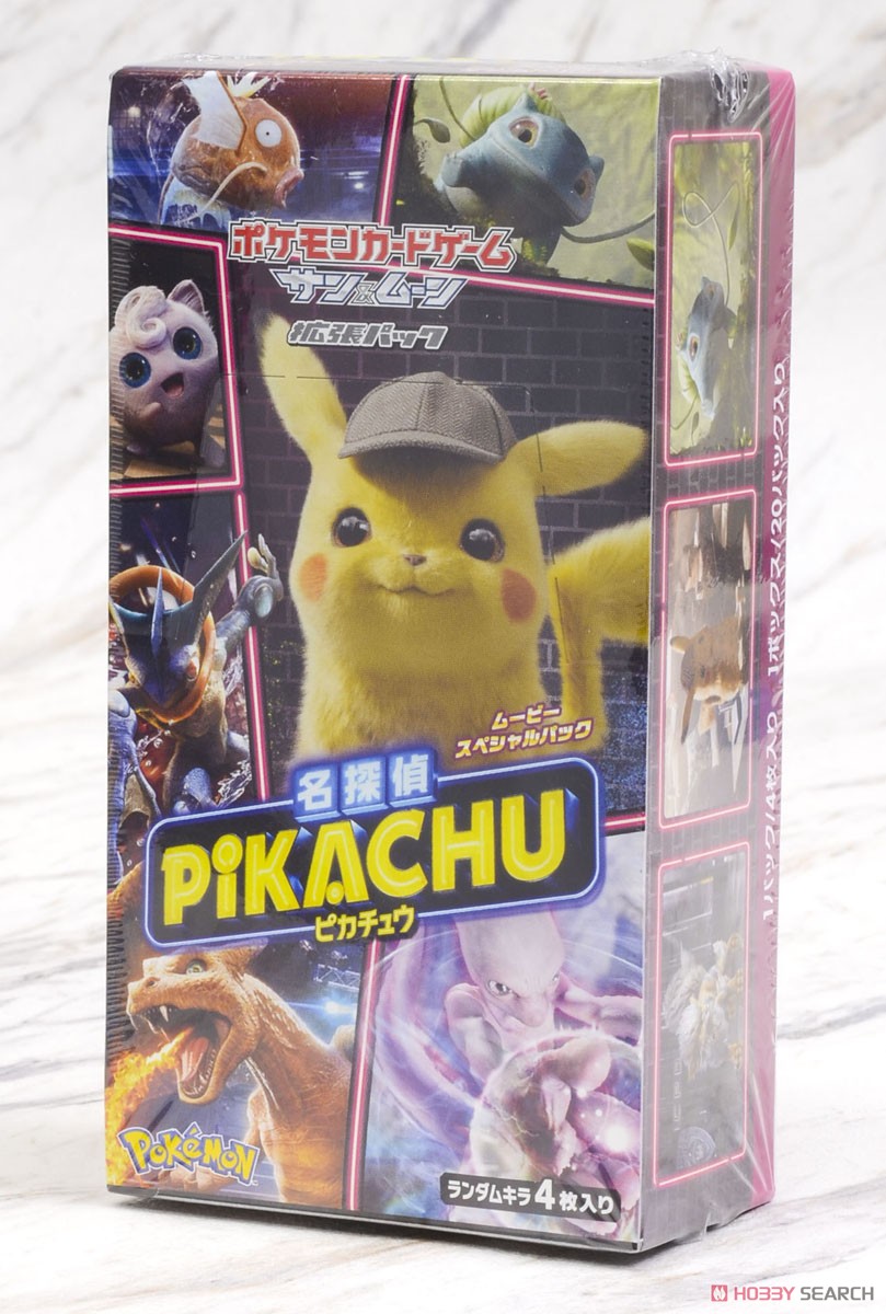 ポケモンカードゲーム サン&ムーン ムービースペシャルパック 「名探偵