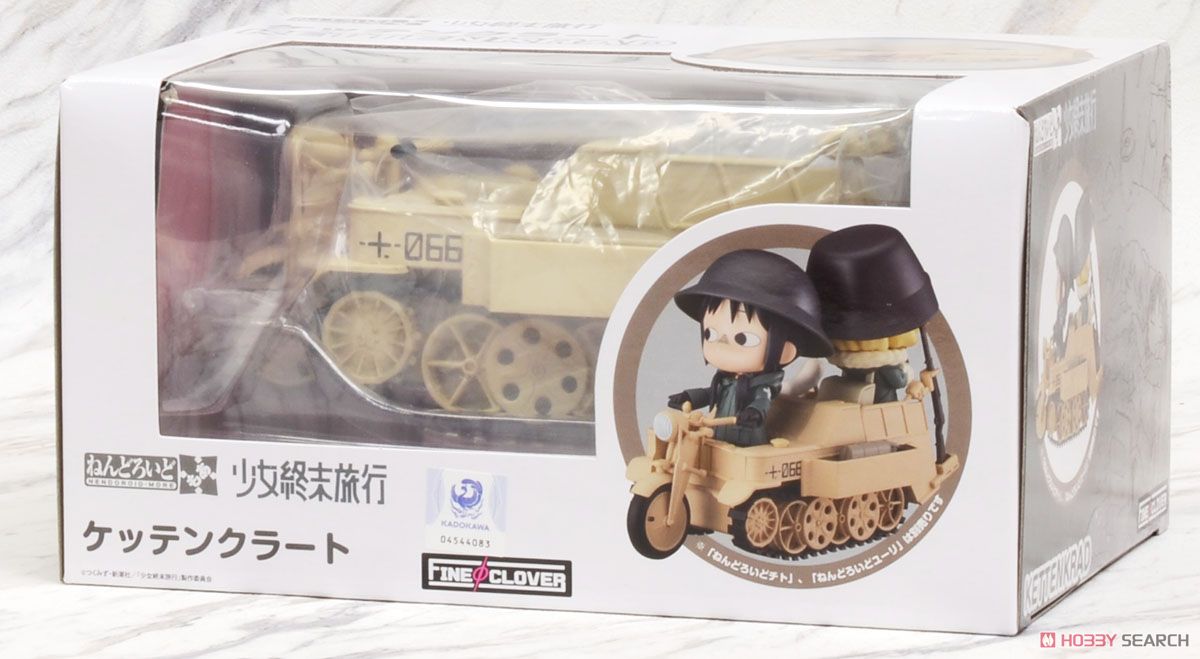 ねんどろいどもあ 少女終末旅行 ケッテンクラート ねんどろいどもあ