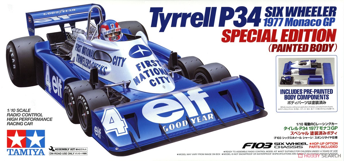 タイレルP34 1977 モナコGPスペシャル 塗装済みボディ (F103 シックス