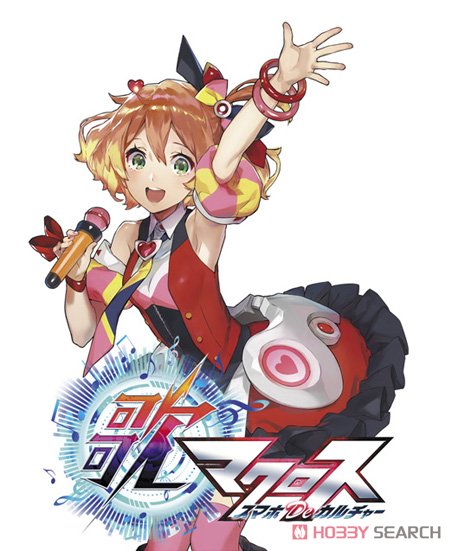 VF-31J ジークフリード `フレイア・ヴィオン カラー` 劇場版マクロスΔ