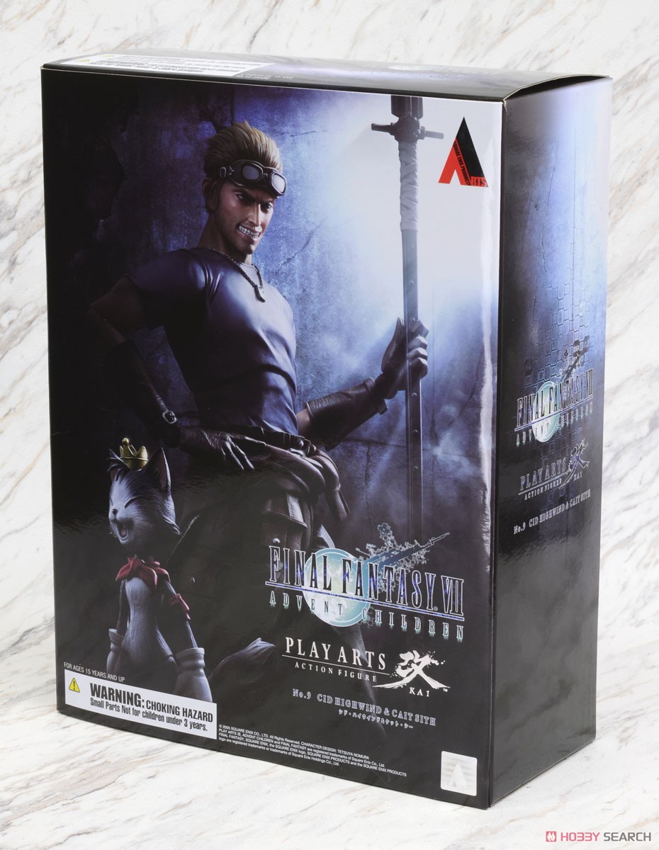 ファイナルファンタジー7 FF7 シド & ケットシー プレイアーツ改