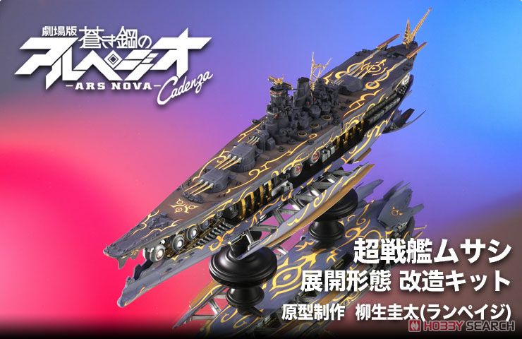 chaos カオス TCG 蒼き鋼のアルペジオ 未開封 3BOX chaos カオス TCG