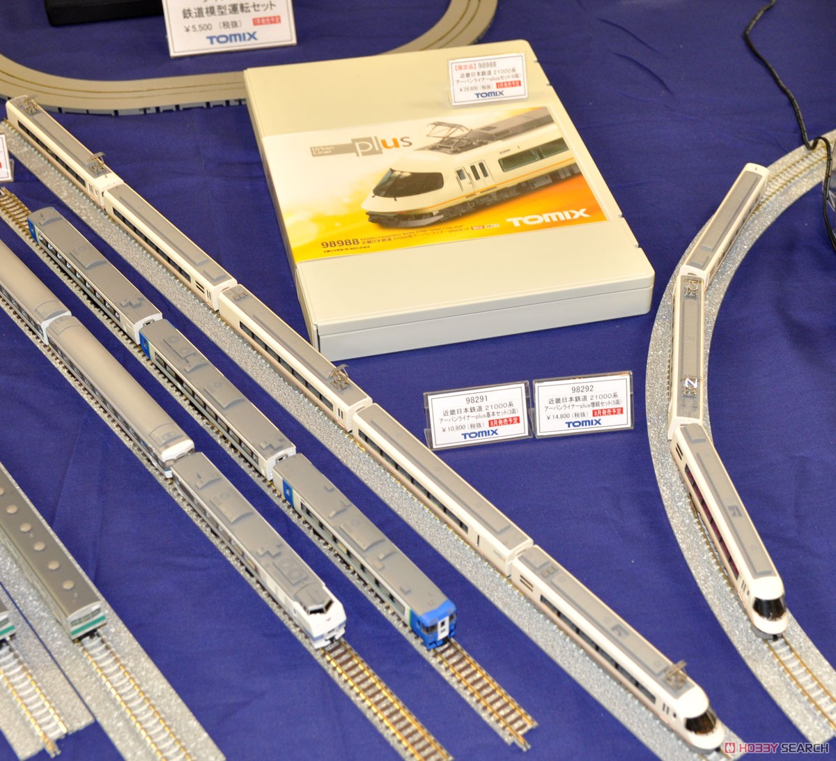 Tomix アーバンライナーplus 8両 近畿日本鉄道21000系アーバンライナー