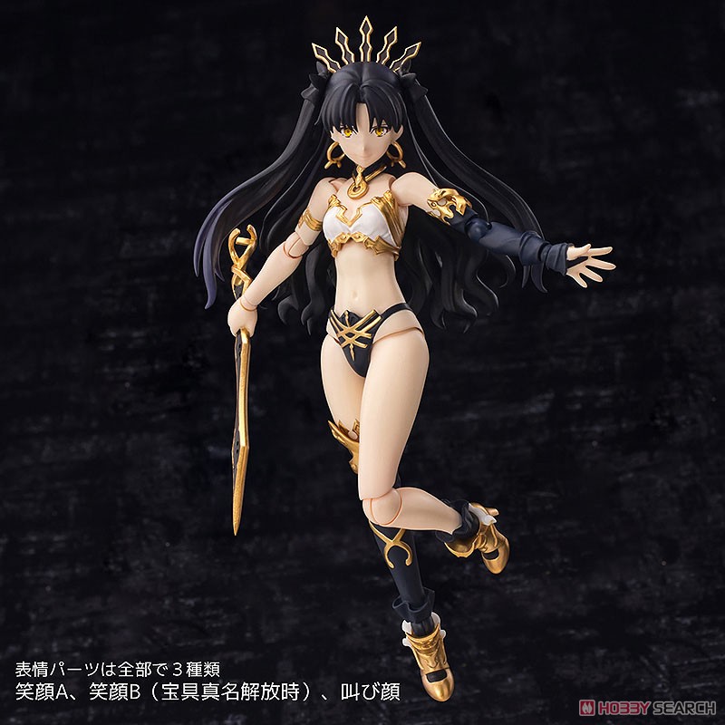 Fate/Grand Order アーチャー/イシュタル 1/7 Fate/Grand Order