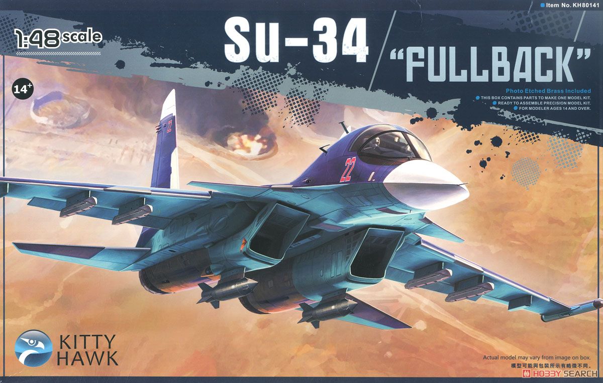 ミ*イ様 ロシア空軍 Su-34 フルバック Amazon.co.jp: 航空機 1:72