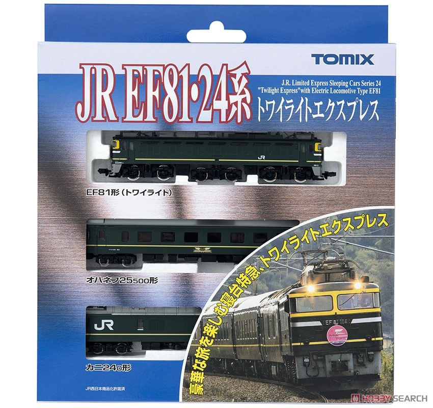 TOMIX トワイライトJR 24系25形特急客車 EF81機関車の8両セット