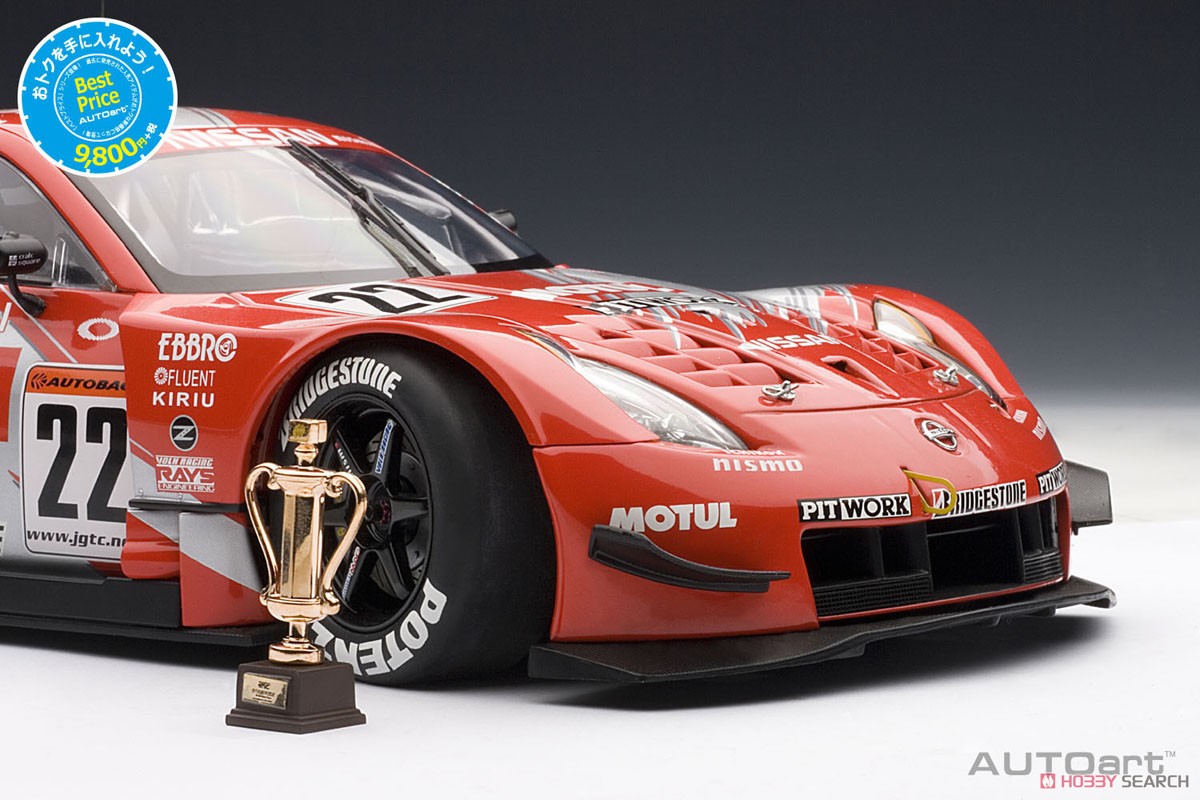 Motul Pitwork Z 2004 JGTC Team Champion Special Edition (Masami