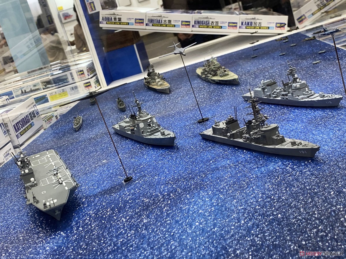 AOSHIMA REIWA COMMON FRONT SET 1/700