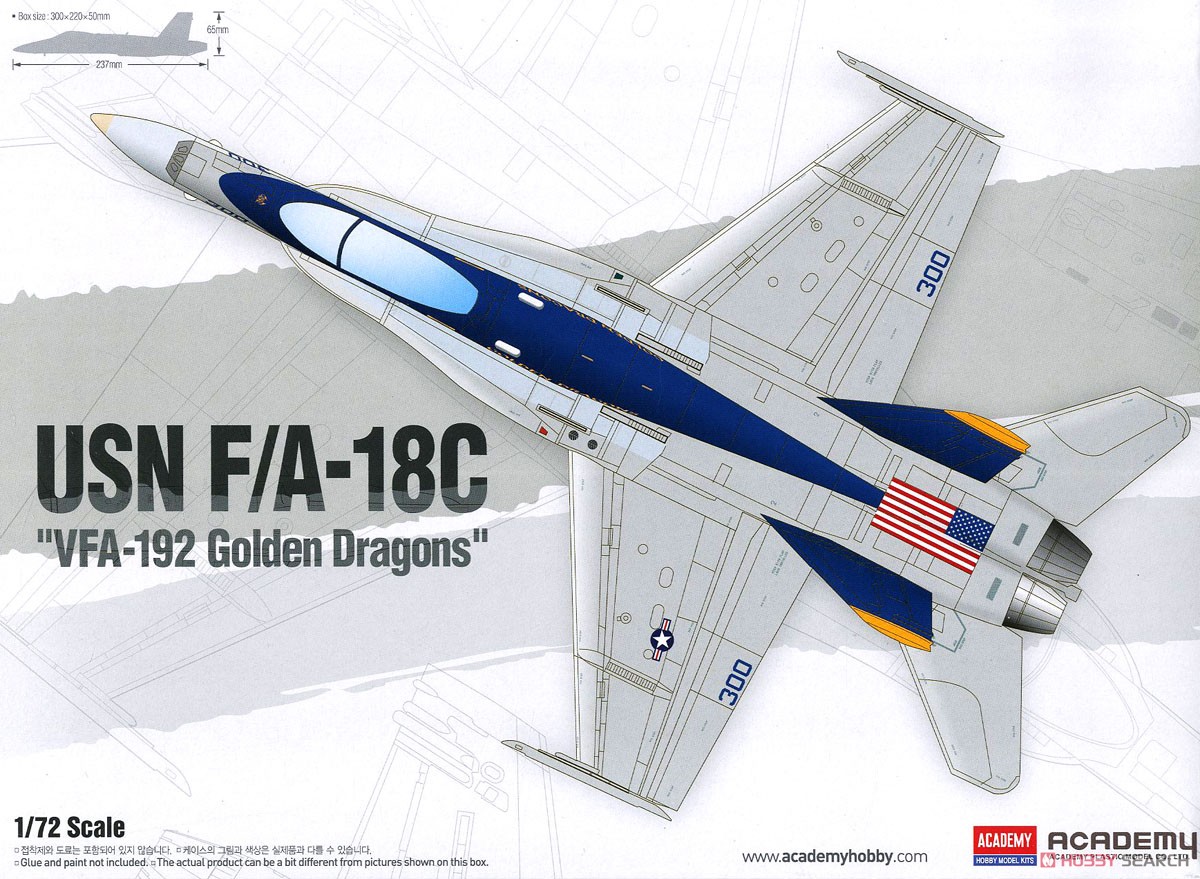 航空機・ヘリコプター F/A-18C HONET '1996 DRAGON 300' 航空機