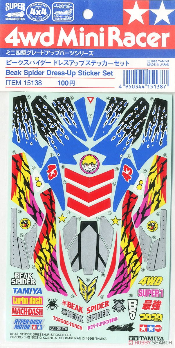 ビークスパイダー ドレスアップステッカー (ミニ四駆) - ホビーサーチ