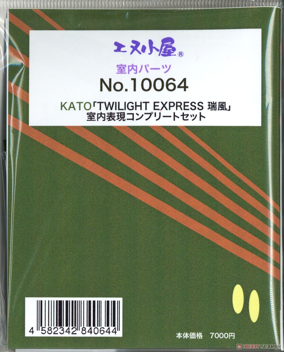 室内表現パーツ KATO 「TWILIGHT EXPRESS 瑞風」 室内表現コンプリート