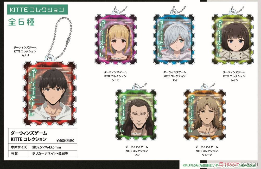 ☆ ダーウィンズゲームガチャ A賞 カナメ・シュカ/A ☆ 匿名発送します