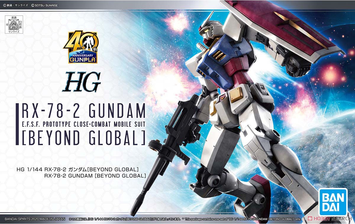 HG1/144 RX78-2 ガンダム BEYOND GLOBAL 塗装完成品 HG1/144 RX78-2