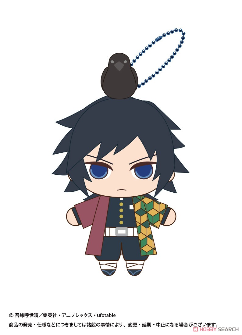 鬼滅の刃 ぶるぶるずマスコット 冨岡義勇 (キャラクターグッズ