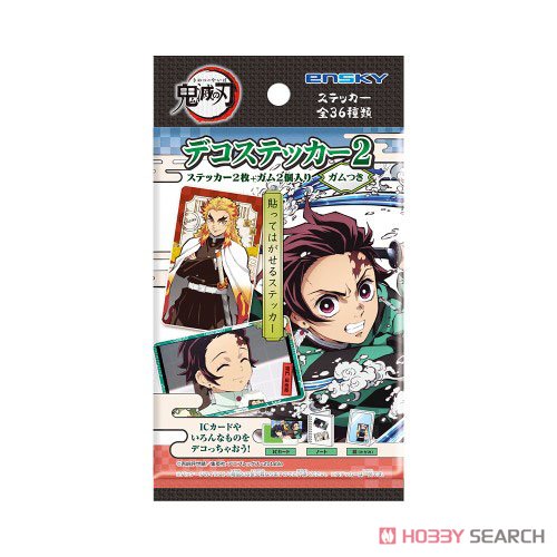 鬼滅の刃 デコステッカー 2 ガムつき (20個セット) (食玩) - ホビー