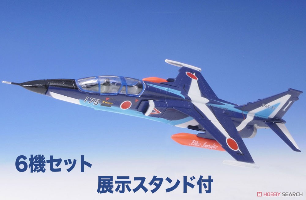 T-2 ブルーインパルス 6機セット 塗装済みキット (プラモデル
