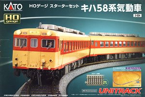 HO) スターターセット キハ58系気動車 (鉄道模型) - ホビーサーチ 鉄道