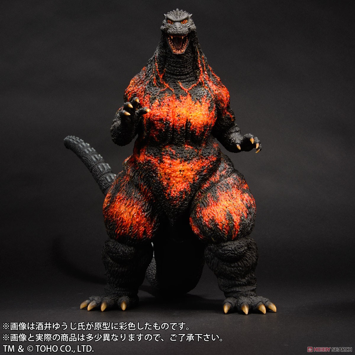 ゴジラ (1995) 香港上陸 (完成品) - ホビーサーチ ロボット・特撮