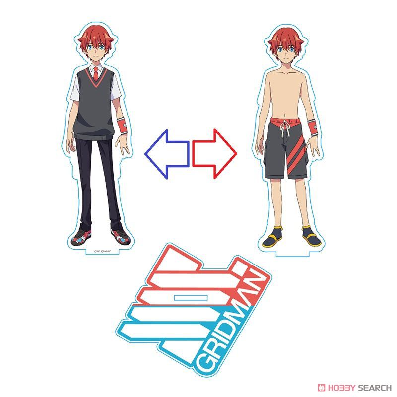 響裕太 寝そべりぬいぐるみ グリッドマン 響裕太 寝そべりぬいぐるみ