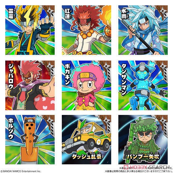 ニンジャボックス シールウエハース (20個セット) (食玩) - ホビー