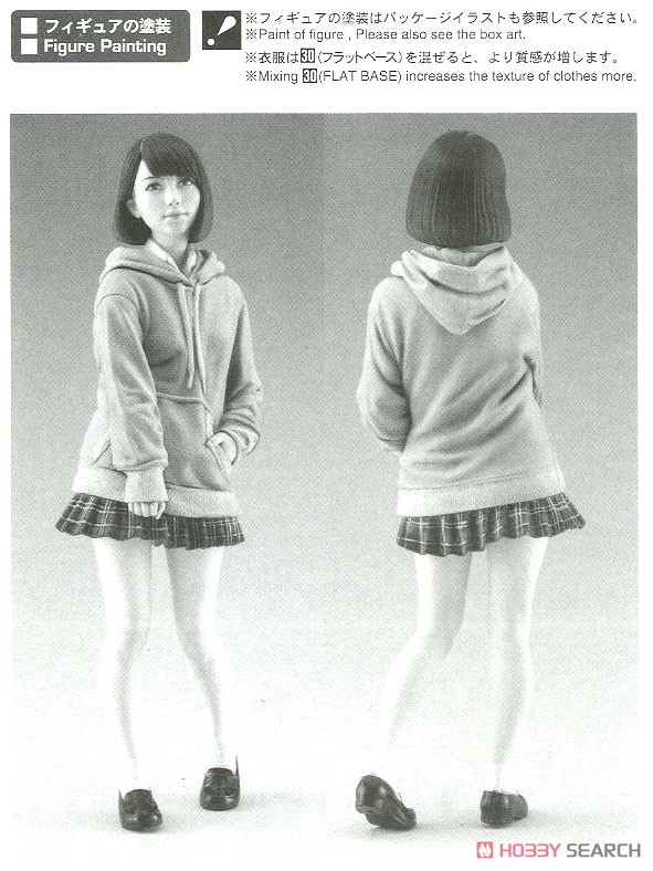 ぷよぷよアミティ 、Jkメイトシリーズ♯01 ブレザー、♯04パーカー、他