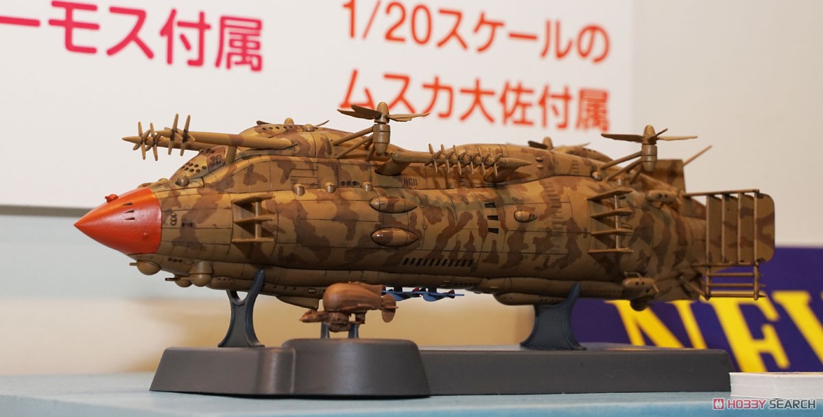 天空の城ラピュタ 飛行戦艦 ゴリアテ (1/20スケール ムスカ大佐