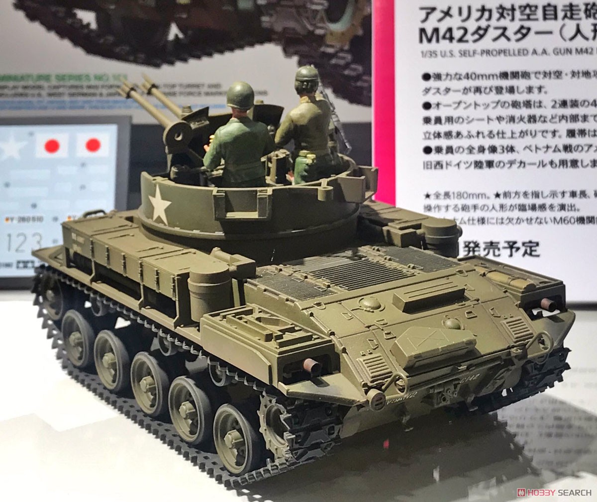 アメリカ 対空自走砲 M42ダスター (人形3体付き) (プラモデル