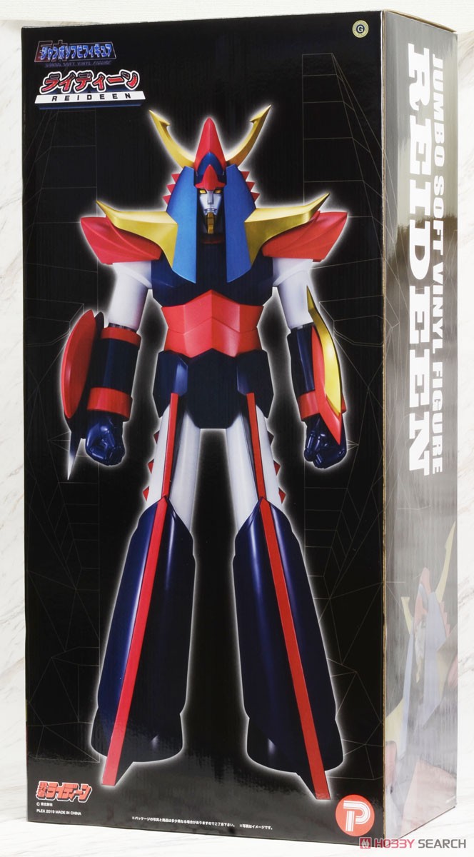 ジャンボソフビフィギュア 勇者ライディーン (完成品) - ホビーサーチ