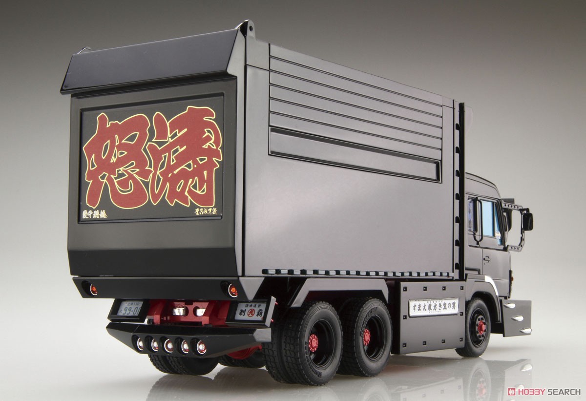 海峡道塾 光商事 二代目怒濤 (プラモデル) - ホビーサーチ カーモデル