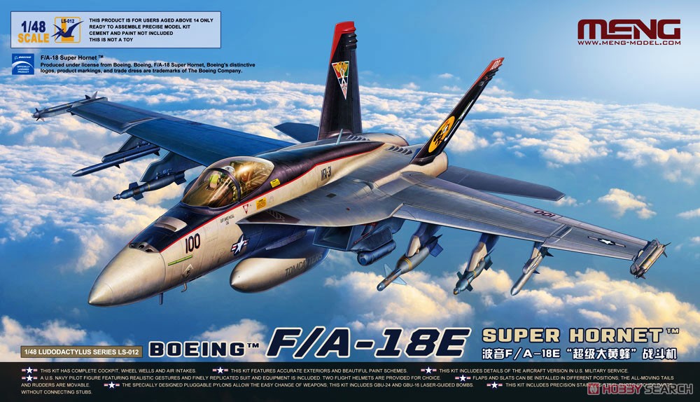 1/200 hogan wings F/A-18E スーパーホーネット F/A-18F Super Hornet