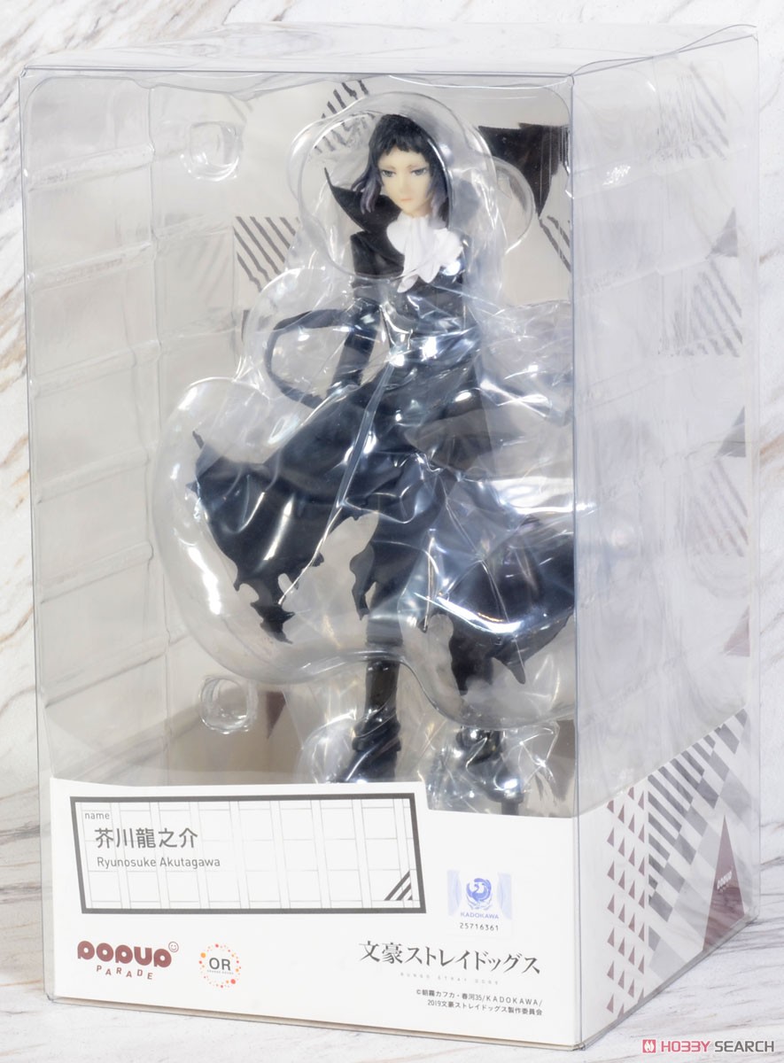 POP UP PARADE 芥川龍之介 (フィギュア) - ホビーサーチ フィギュア