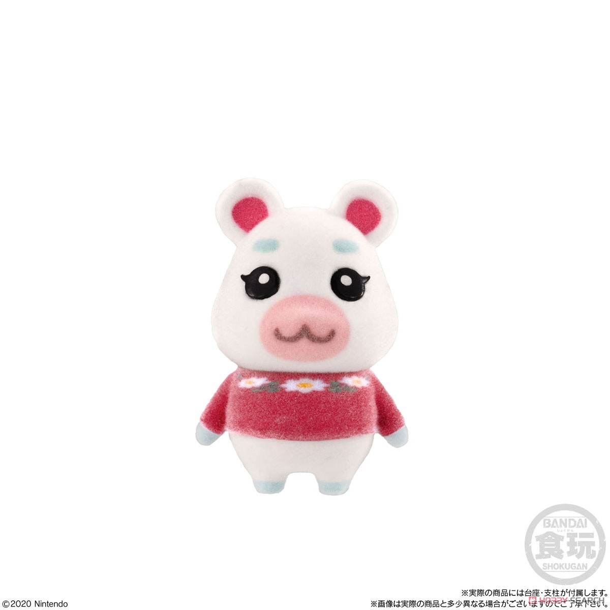 あつまれ どうぶつの森 ともだちどーる (8個セット) (食玩) - ホビー