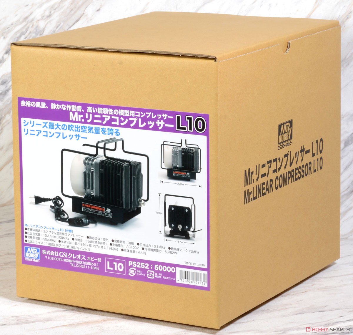 Mr.リニアコンプレッサーL10 (コンプレッサー) - ホビーサーチ 工具・塗料