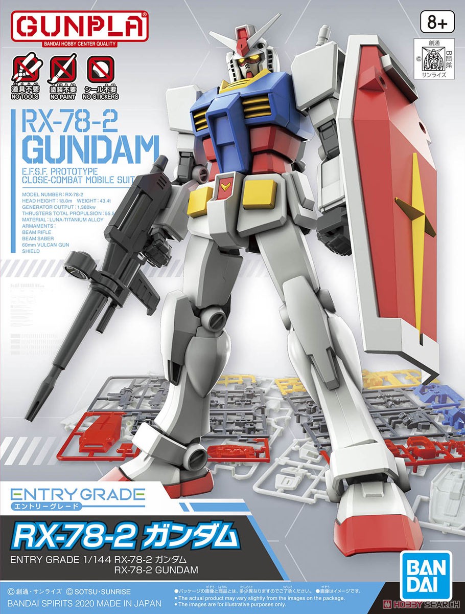 ガンダムall about RX-78-2 カレンダー2006