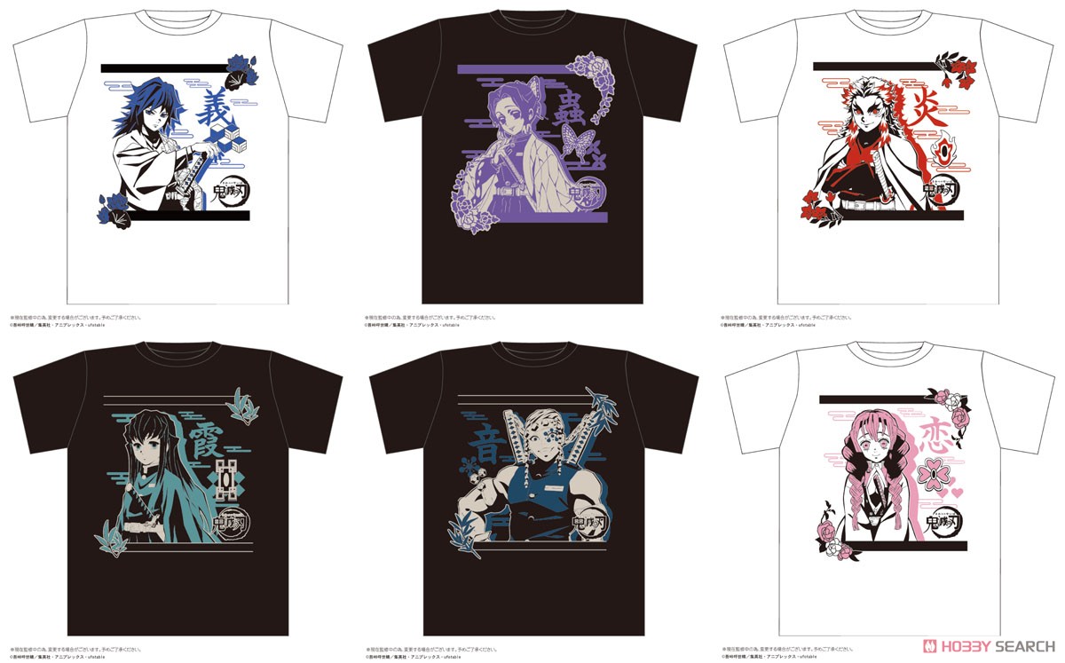 鬼滅の刃 JR北海道 描き下ろしイラストデザイン Tシャツ＆パスケース