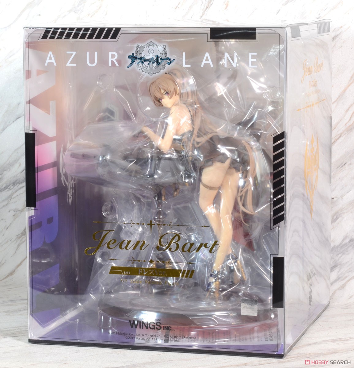 アズールレーン ジャン・バール ドレス Ver. (フィギュア) - ホビー