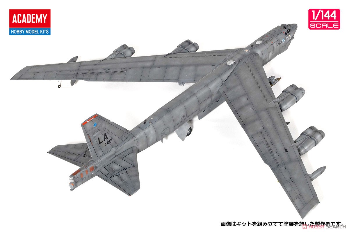 航空機・ヘリコプター herpa 1/200 B-52H 5BW 69th BS 