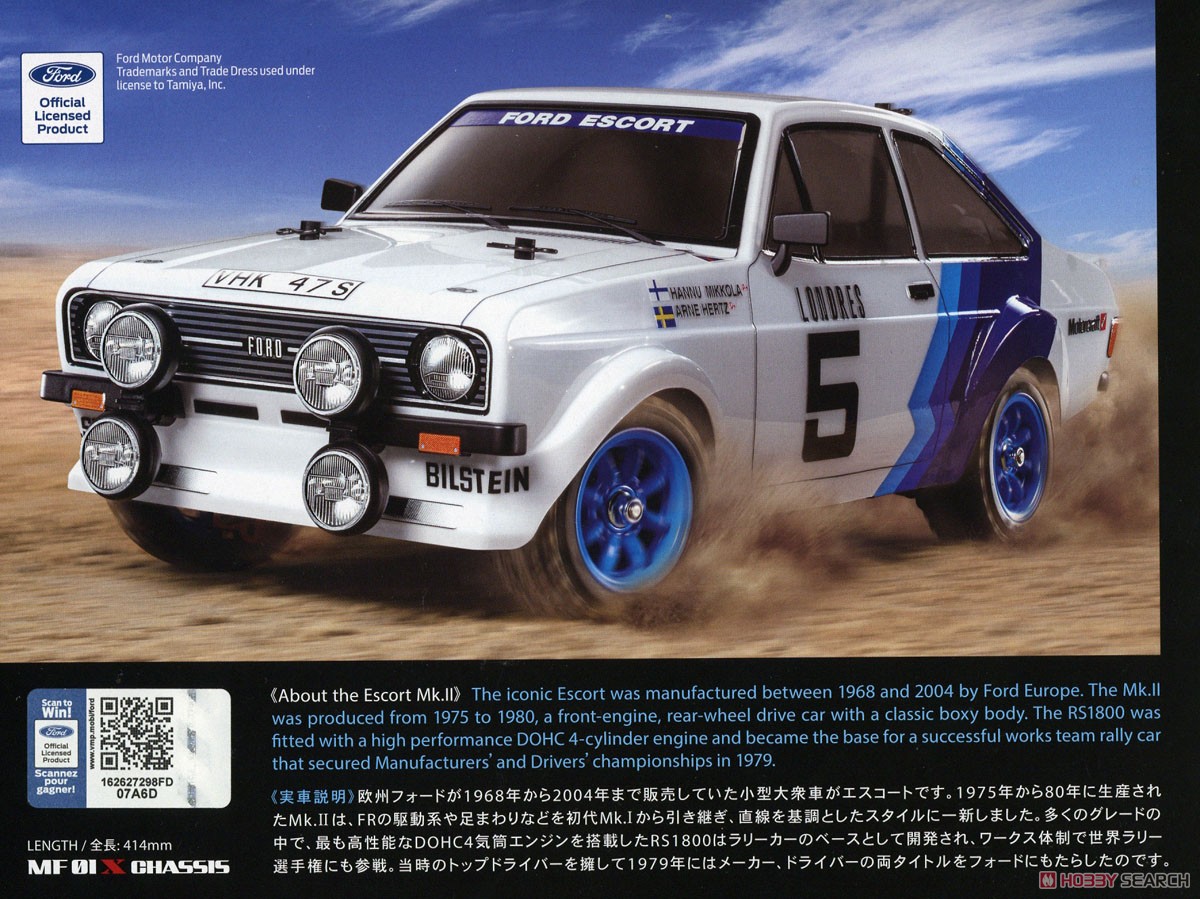 タミヤラジコン Mシャーシ用フォードエスコートボディ タミヤ ラジコン