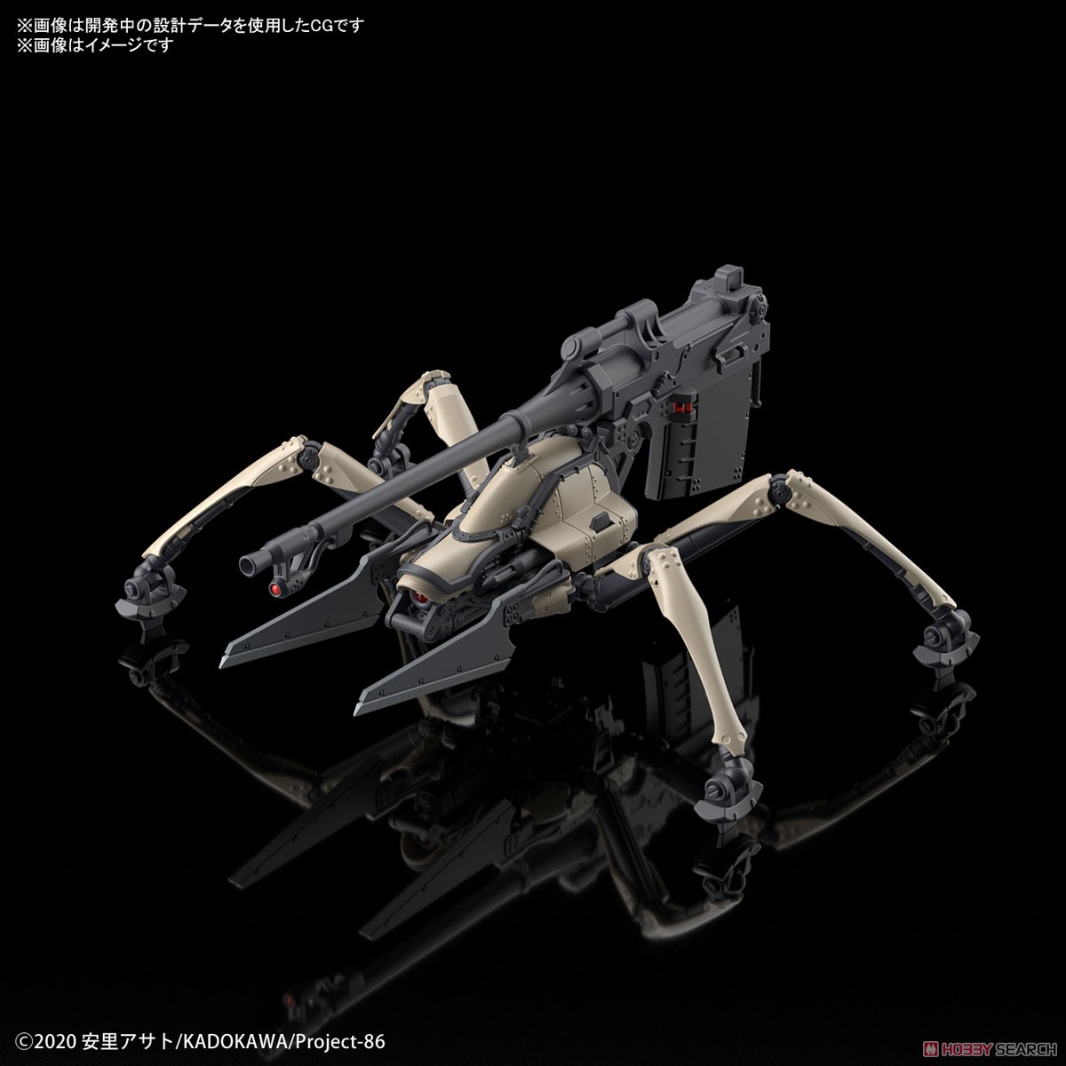 ジャガーノート (シン搭乗機) 初回生産版 (HG) (プラモデル) - ホビー