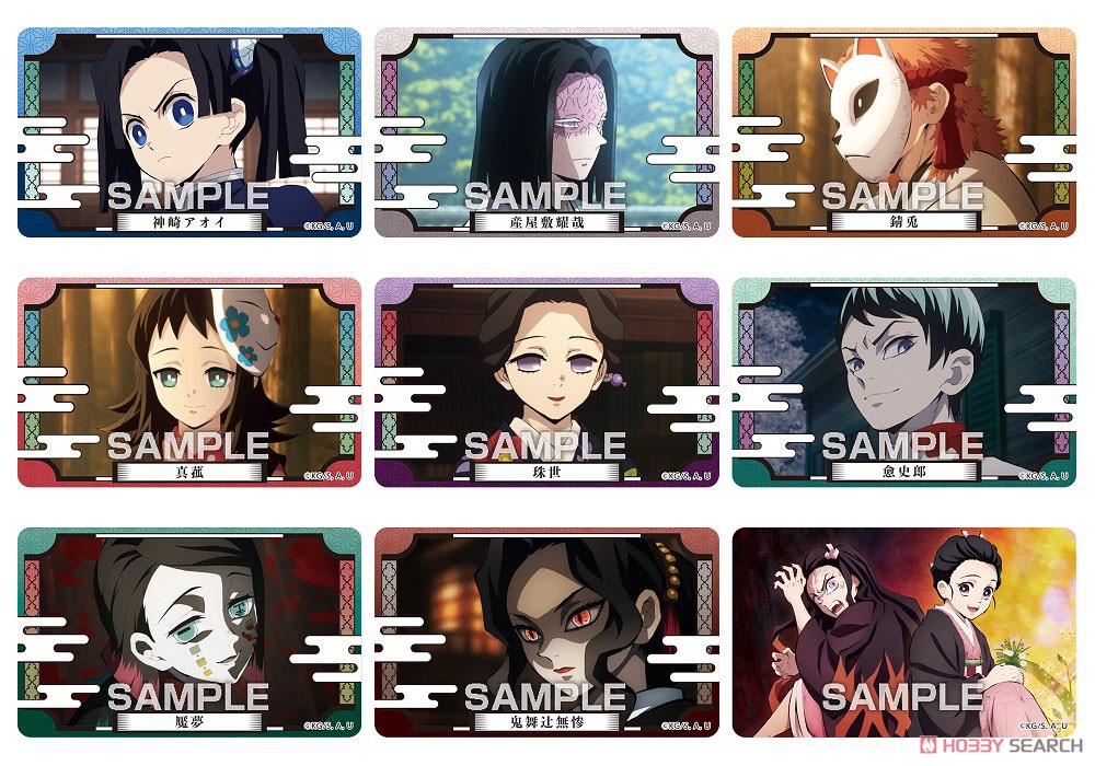 鬼滅の刃 デコステッカー 3 ガムつき (20個セット) (食玩) - ホビー