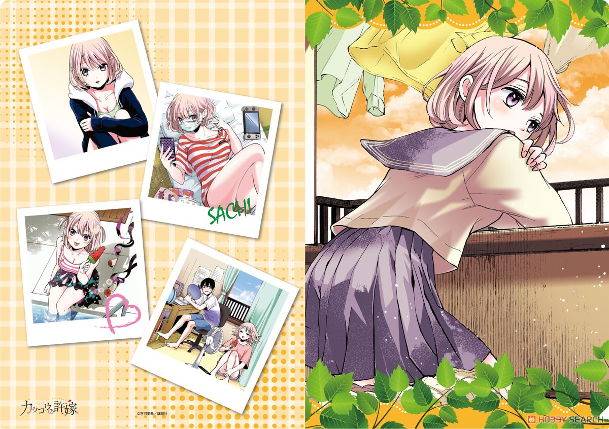 カッコウの許嫁」 クリアファイル 幸 (キャラクターグッズ) - ホビー