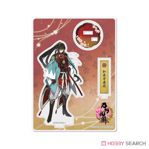 刀剣乱舞 和泉守兼定 ガレージキット CREA MODE クレアモード 刀剣乱舞