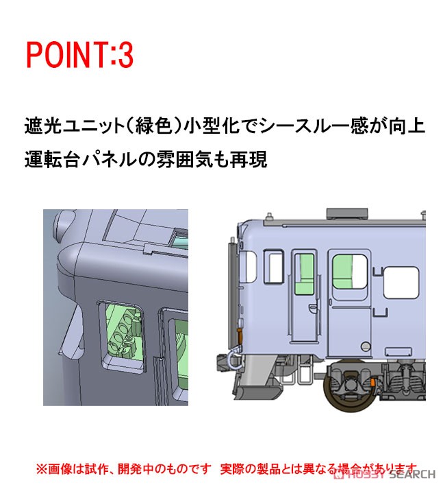 440 国鉄キハ27-200番代Mなし HO 国鉄ディーゼルカー キハ27-200