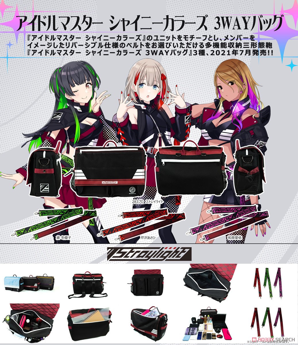 シャイニーカラーズ シャニマス 浅倉透 グッズまとめ売り シャイニー