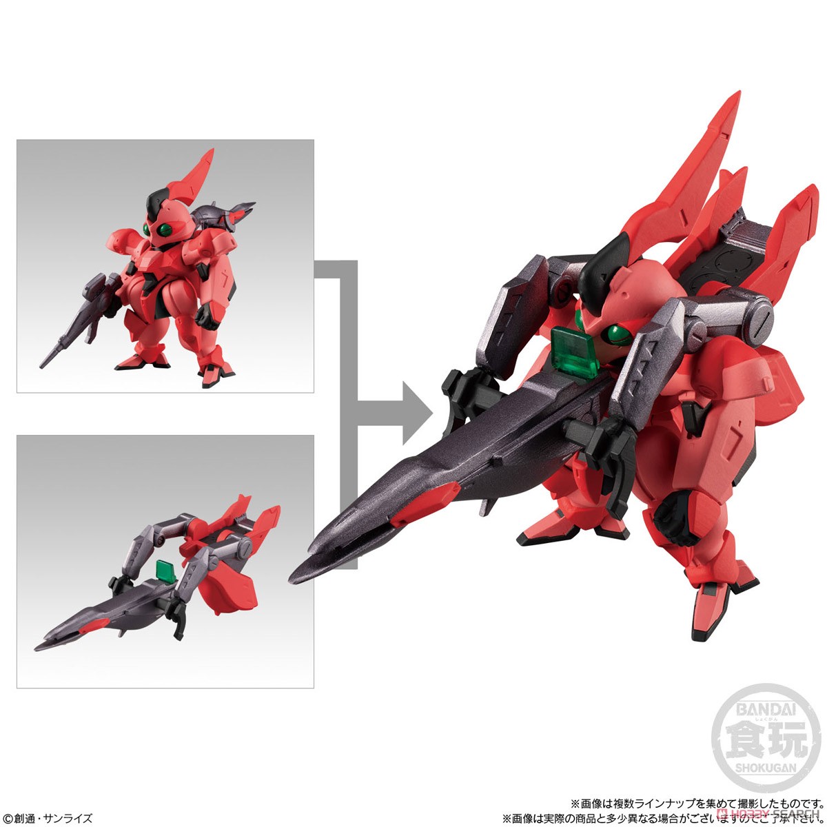 FW GUNDAM CONVERGE #Plus02 (5個セット) (食玩) - ホビーサーチ