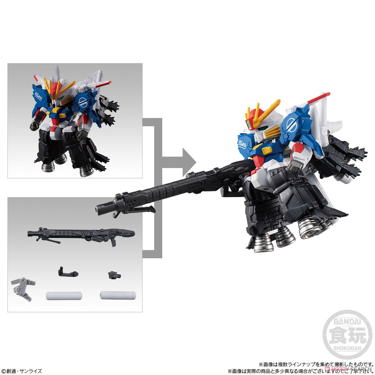 FW GUNDAM CONVERGE #Plus02 (5個セット) (食玩) - ホビーサーチ