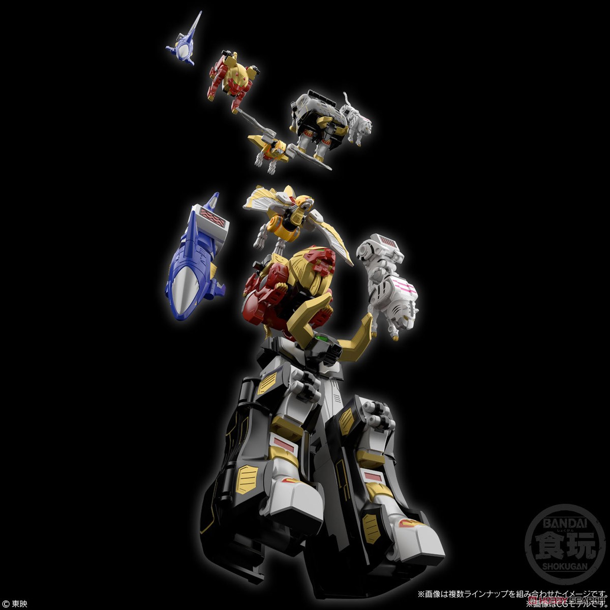 未開封 SMP 百獣戦隊 ガオレンジャー ガオイカロス 食玩 プラモデル